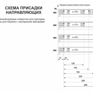 Направляющие скрытого монтажа B-Slide DB8883Zn/500