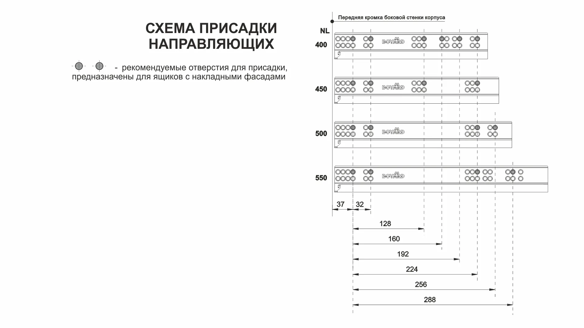 Направляющие скрытого монтажа B-Slide DB8883Zn/500