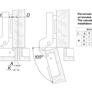 Мебельная петля H105B02/0112