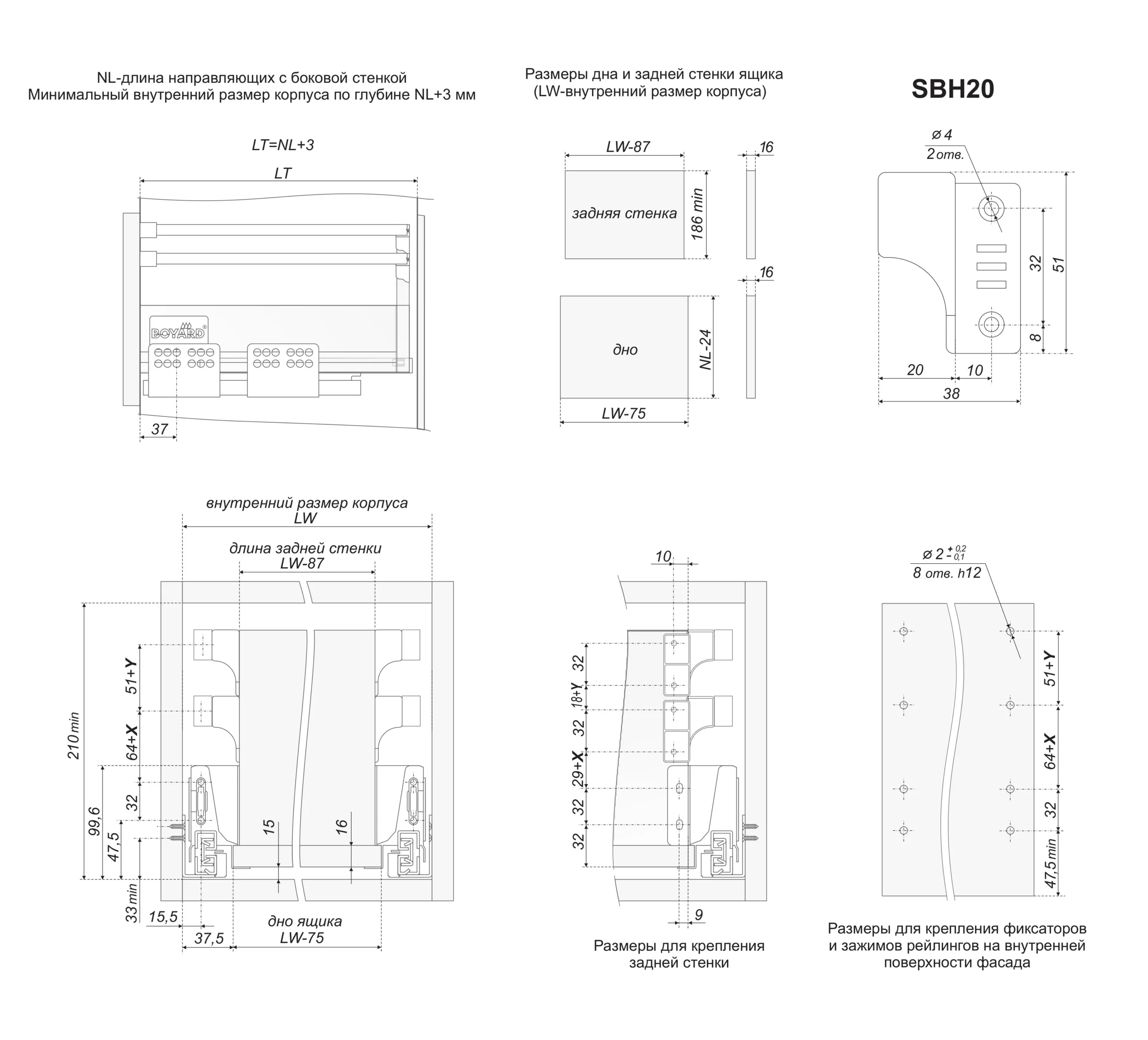 Продольный прямоугольный рейлинг для B-BOX SBR05/W/270