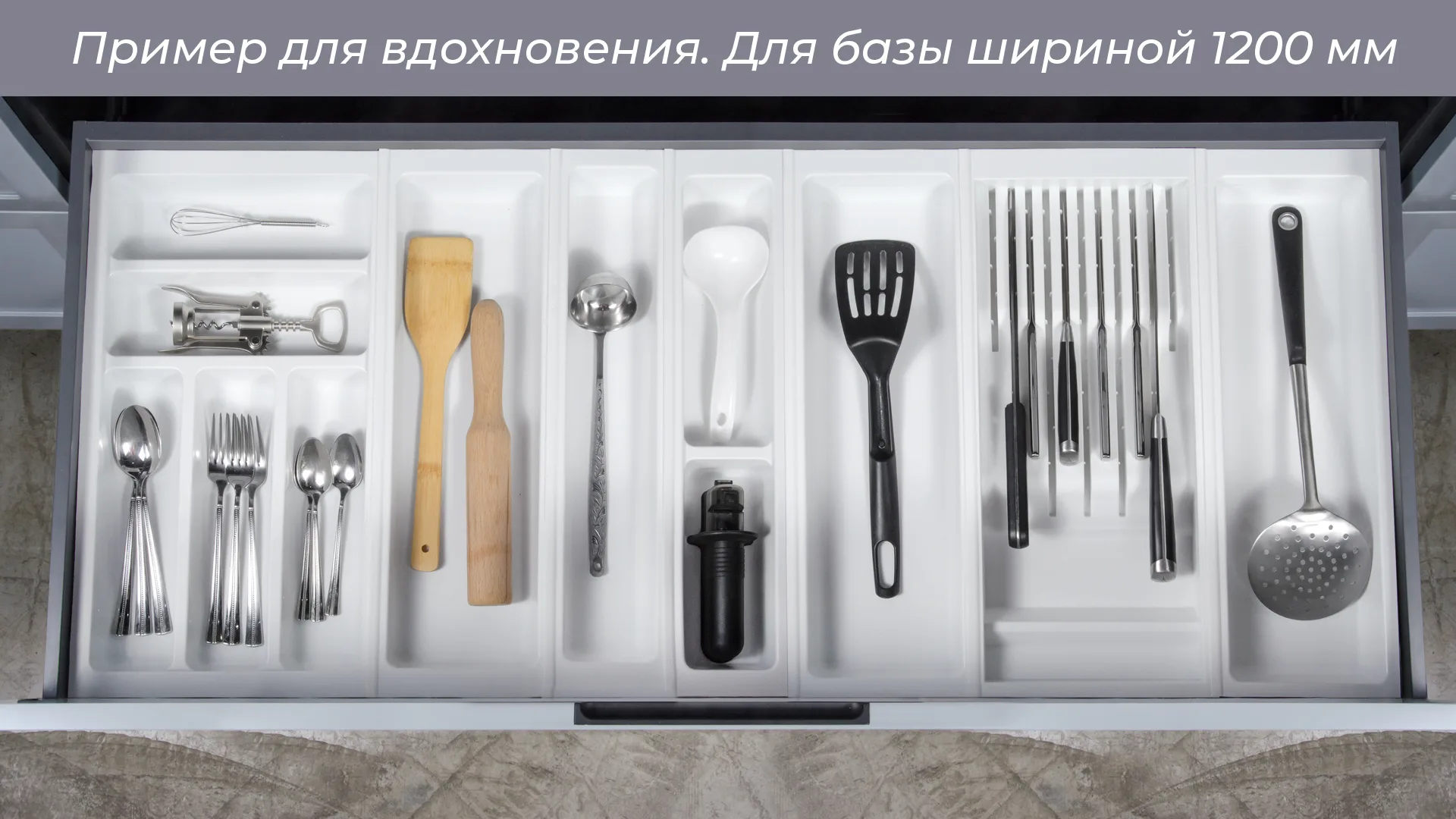 Дополнительный широкий блок BLӦKI PC13/W/157x480