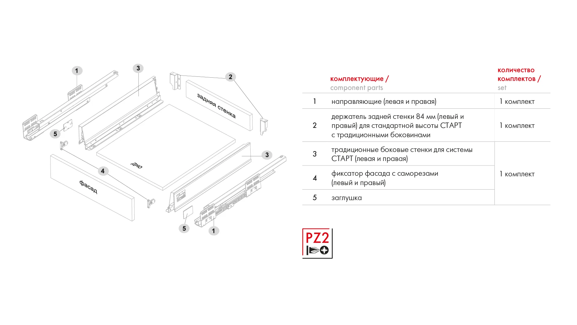 СТАРТ SOFT с традиционными боковинами стандартной высоты SB08W.1/270