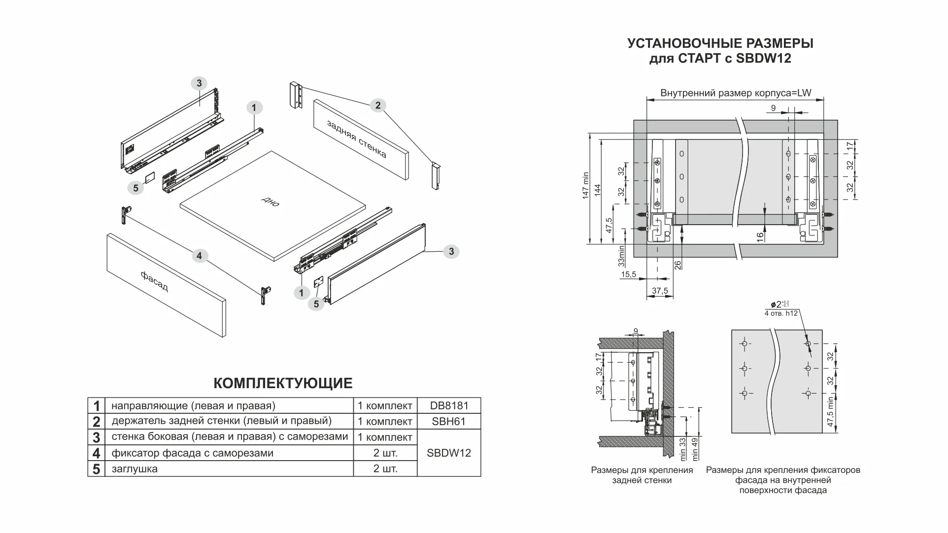 СТАРТ SOFT с прямыми боковинами средней высоты SB19GR.1/450