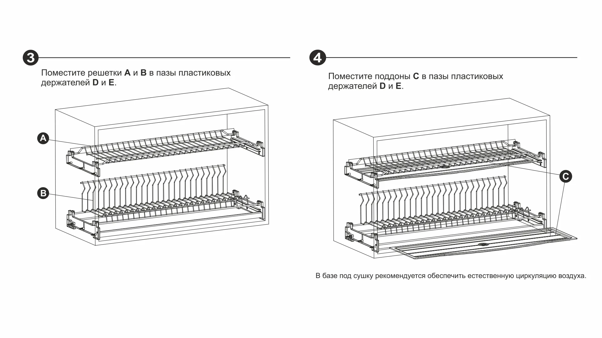 Сушка из нержавеющей стали LORA SU06/600