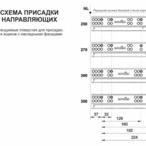 Направляющие скрытого монтажа B-Slide DB8881Zn/250