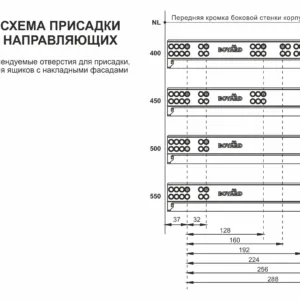 Направляющие скрытого монтажа В-Slide DB8885Zn/500