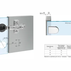 Мебельная петля без заглушки H505A/2610
