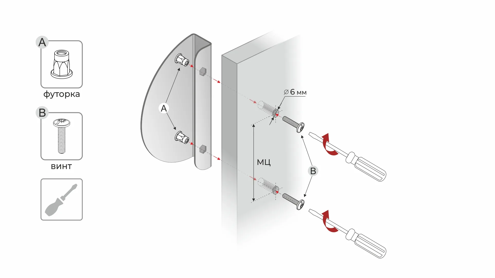 Мебельная ручка STEREO RS360BL.23/32