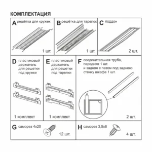 Сушка из нержавеющей стали LORA SU06/600