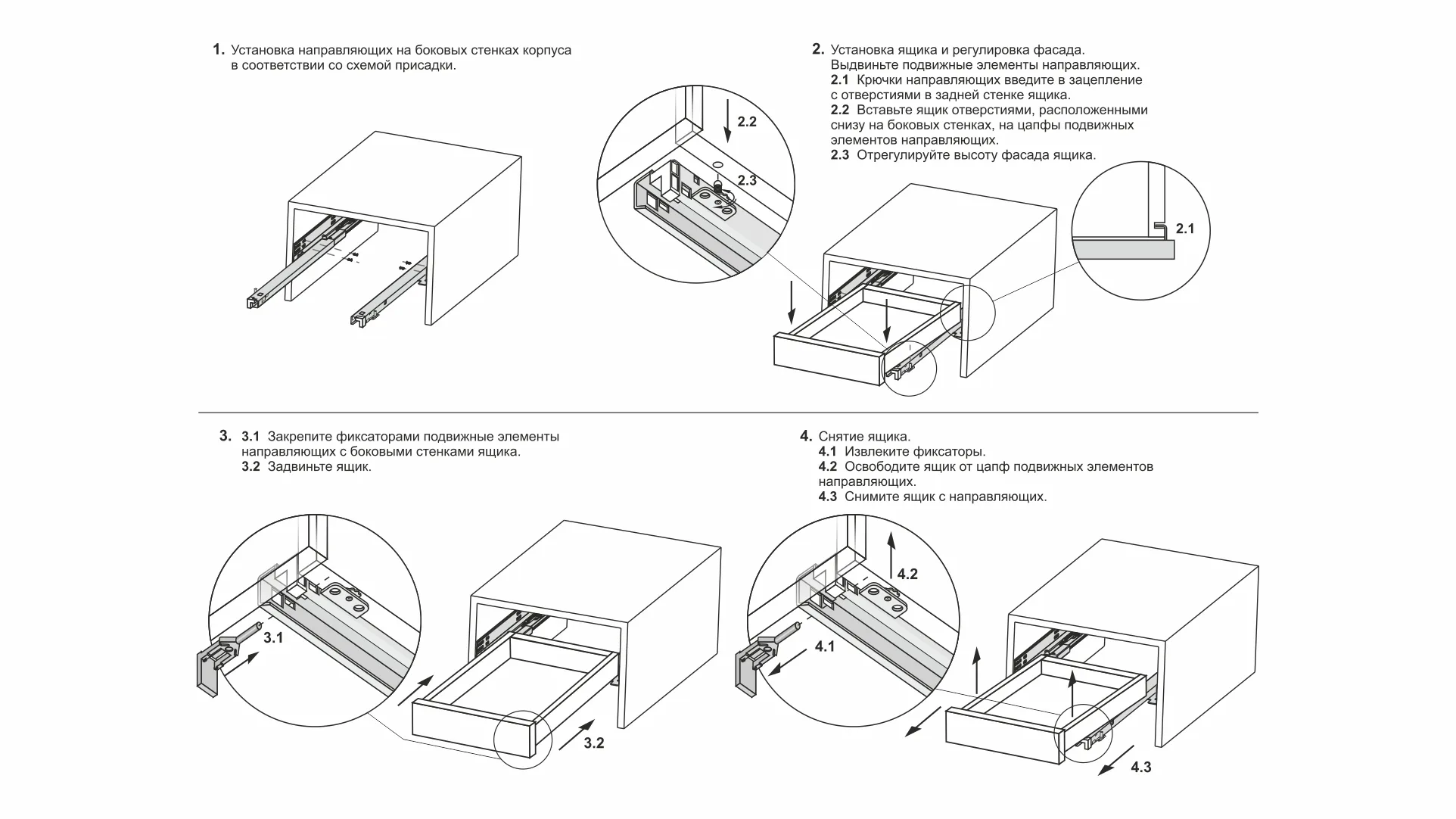 Направляющие скрытого монтажа B-Slide DB8883Zn/500
