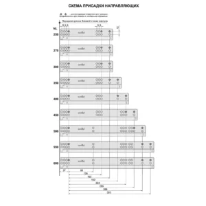 Системы выдвижения DB4462Zn/250