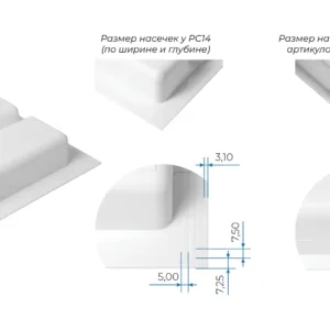 Дополнительный блок для столовых приборов BLӦKI PC11/W/107x430