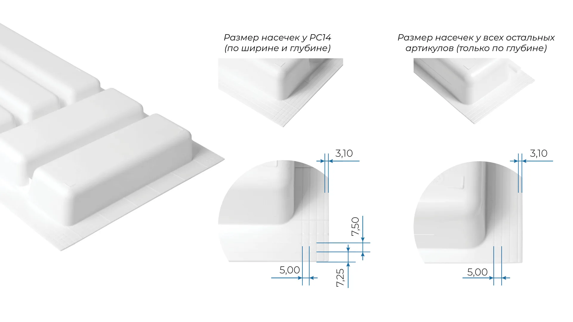 Универсальный узкий блок широкого назначения BLӦKI PC10/W/107x430