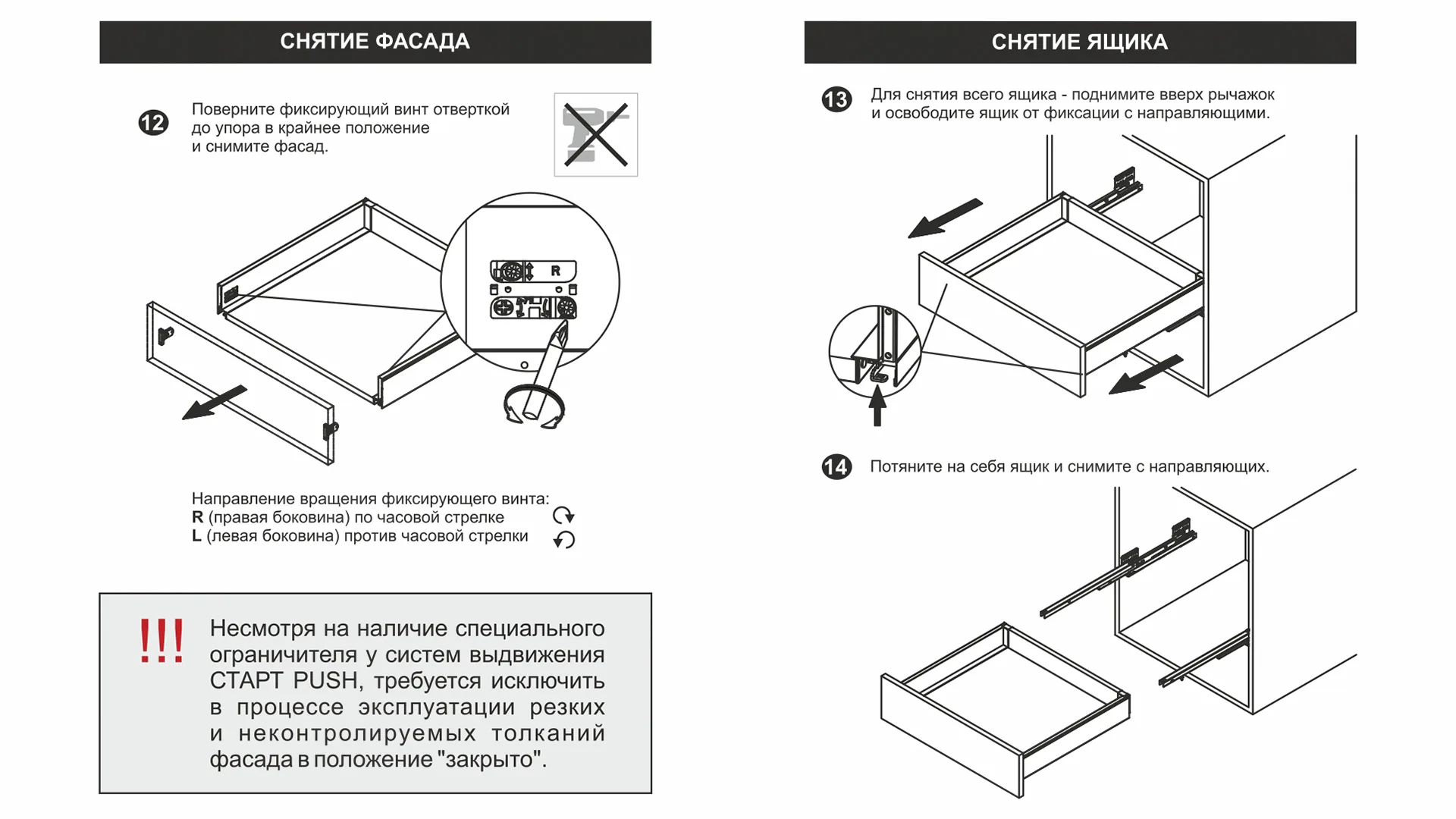 СТАРТ PUSH с прямыми боковинами стандартной высоты SB28GR.1/350