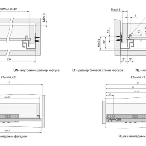 Системы выдвижения DB4462Zn/250