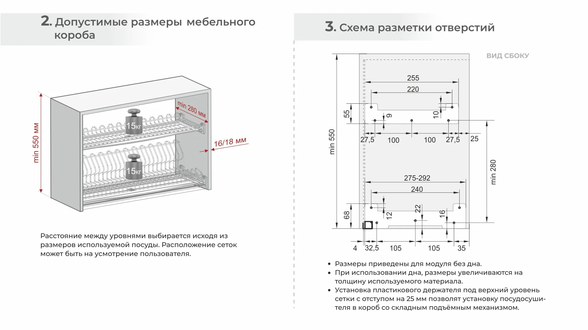 Сушка для посуды STUDIO FL 16 SU09/500/GRPH