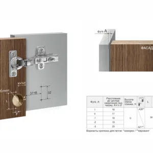 Мебельная петля MINI H404C21/2230