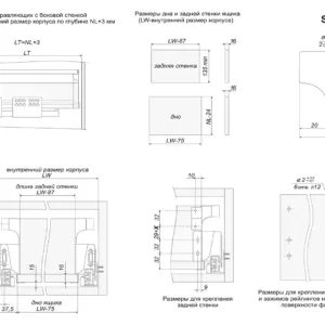 Продольный рейлинг для B-BOX SBR06/GR/400