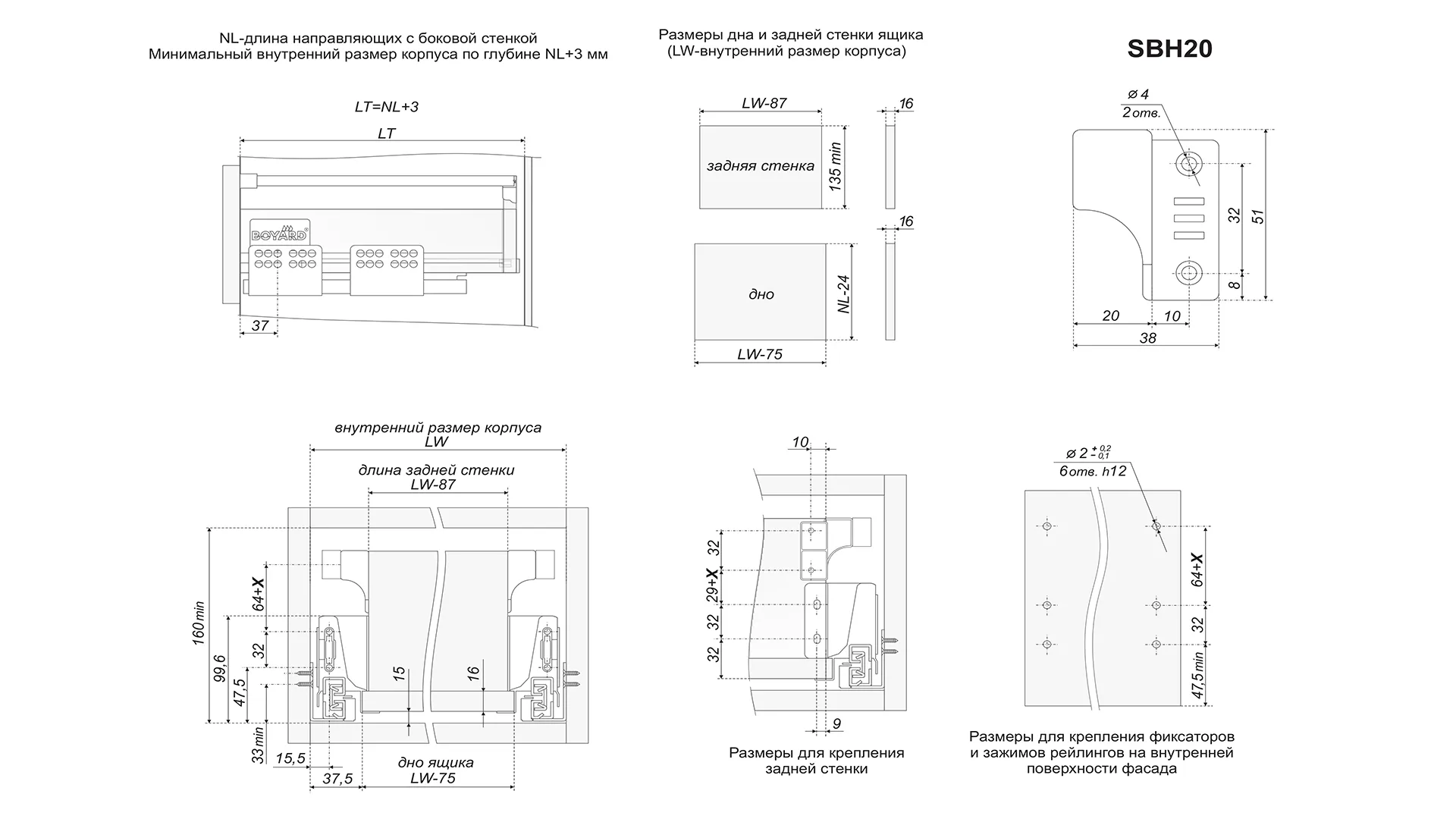 Продольный рейлинг для B-BOX SBR06/GR/400