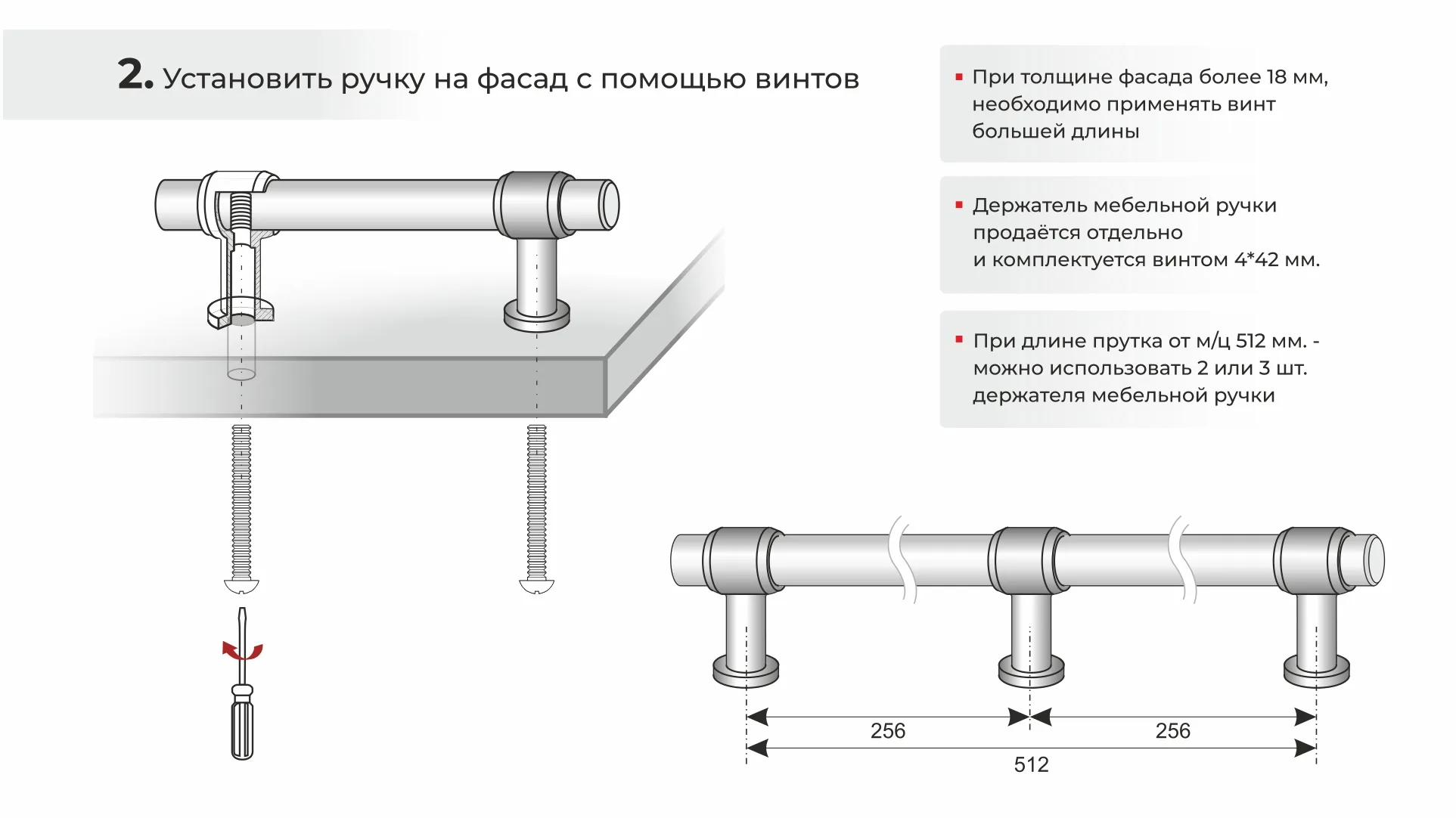 Держатель HOLD Conus RN004BAP.23