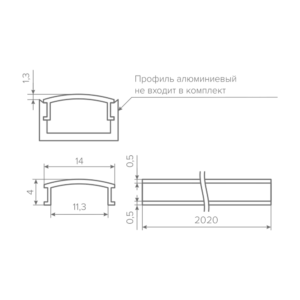 Рассеиватель для профиля AQ FORM (16/22х7, 16х7) 2 м черный