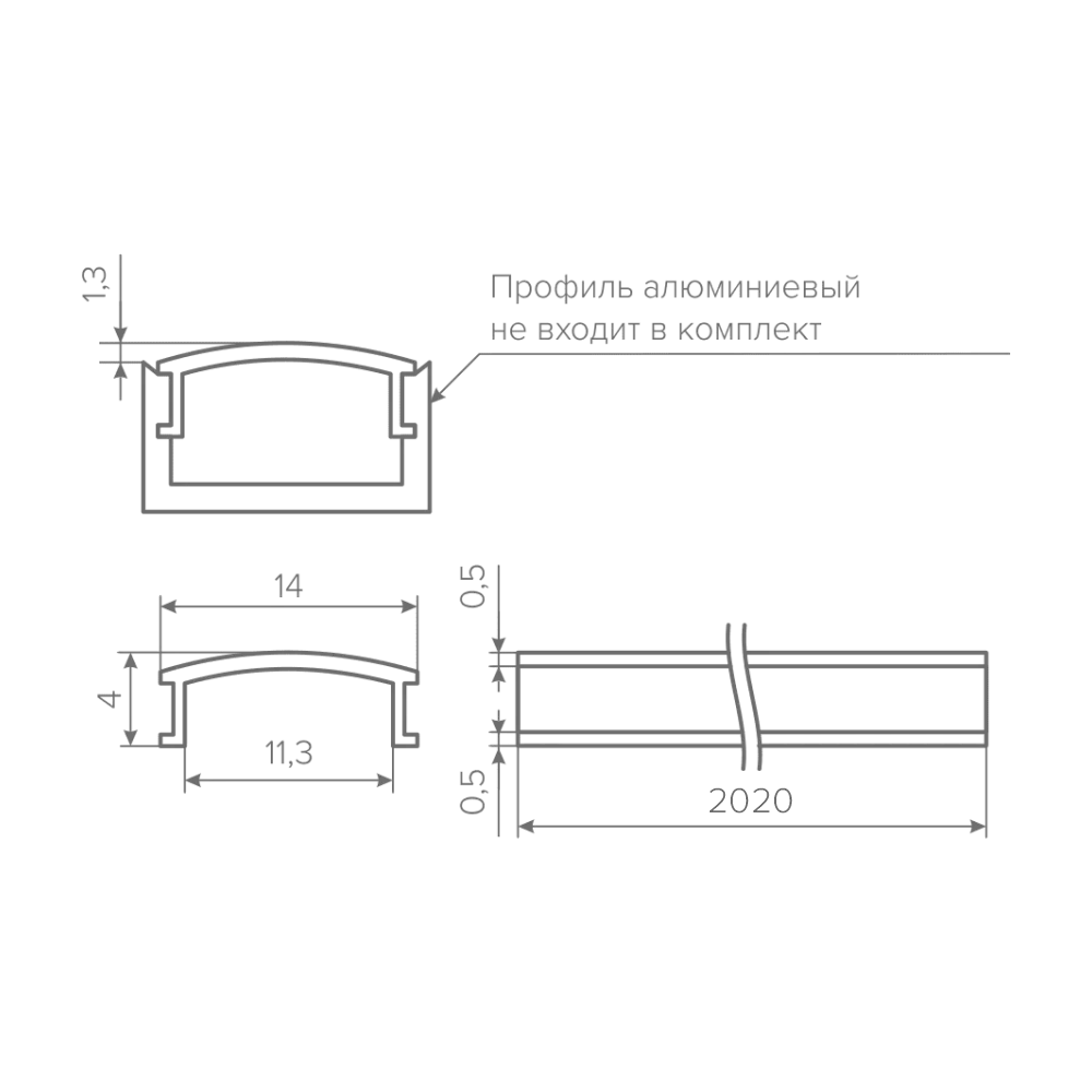 Рассеиватель для профиля AQ FORM (16/22х7, 16х7) 2 м черный