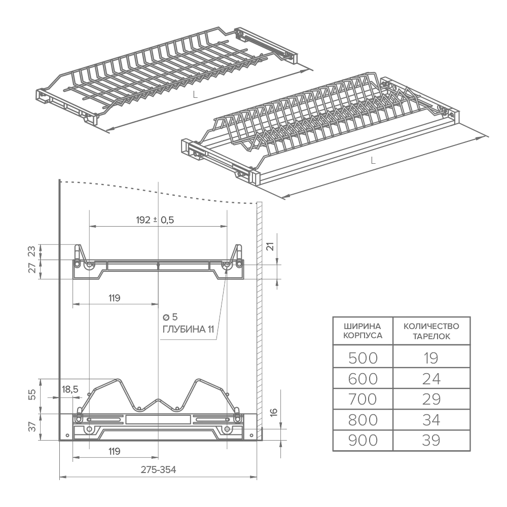 Сушка AQ Glory-line хром 900 18 мм (1 жесткий поддон)