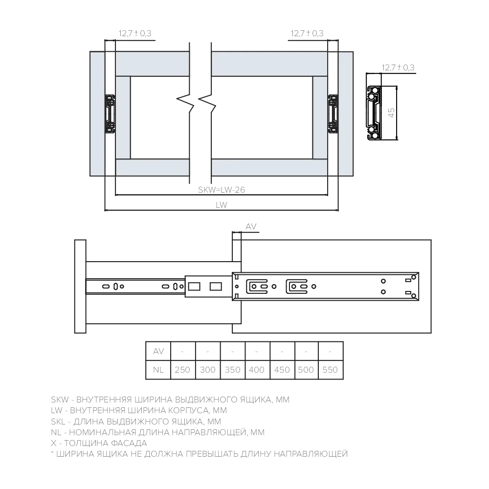 Направляющая шариковая AQ SLIDE H45 30кг 350
