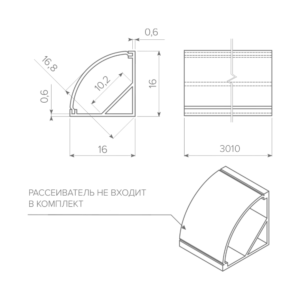 Профиль накладной угловой AQ FORM для LED лент 16х16 3 м  черный
