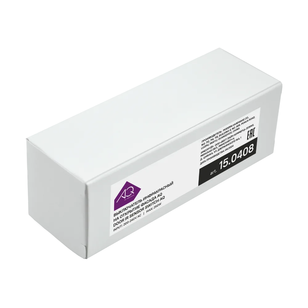 Выключатель AQ SWITCH инфракрасный на открывание/закрывание фасада 220V 250W