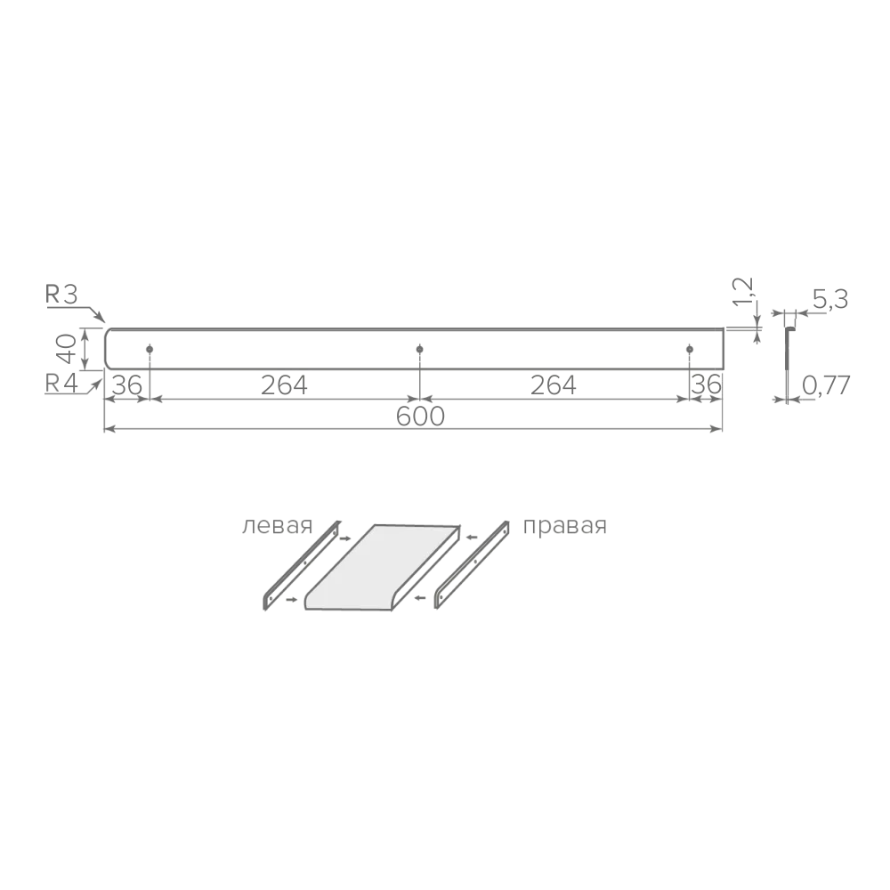 Планка д/постф. AQ PLANK R3 левая черная