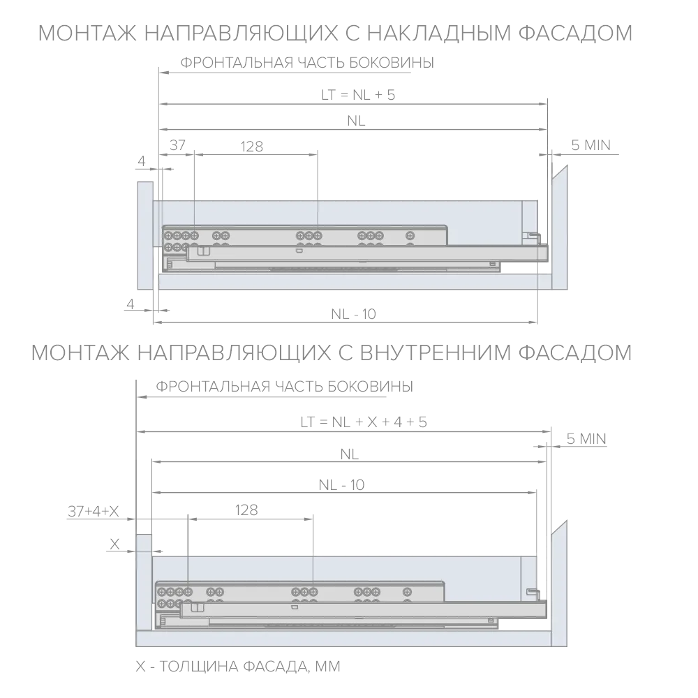 Направляющая скрытого монтажа AQ STEALTH s-push (ДСП до 16мм) 350