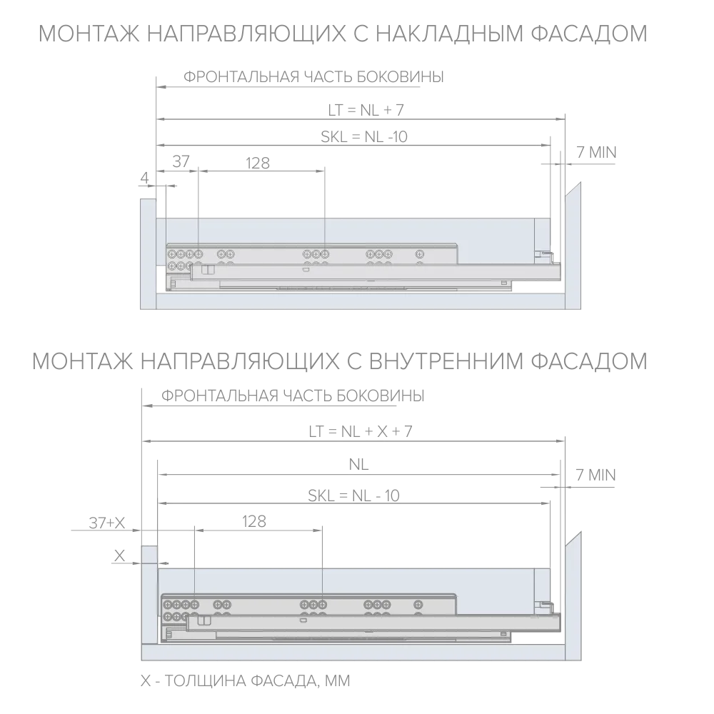 Направляющая скрытого монтажа AQ STEALTH soft (ДСП до 16мм) 300