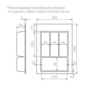 Лоток AQ TRAY 400 графит