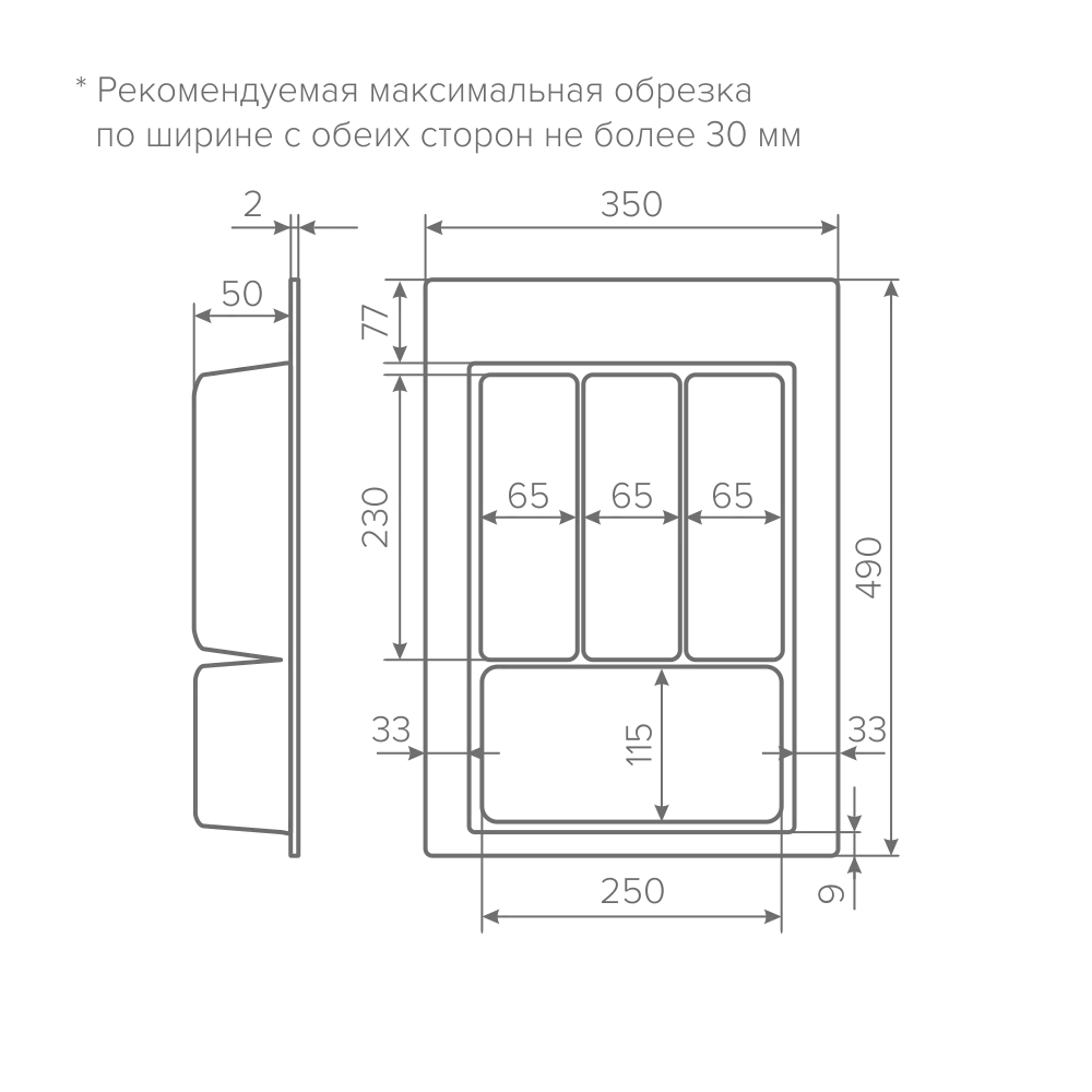 Лоток AQ TRAY 400 графит