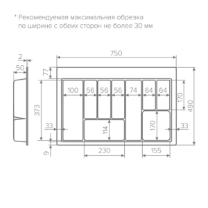Лоток AQ TRAY 800 графит