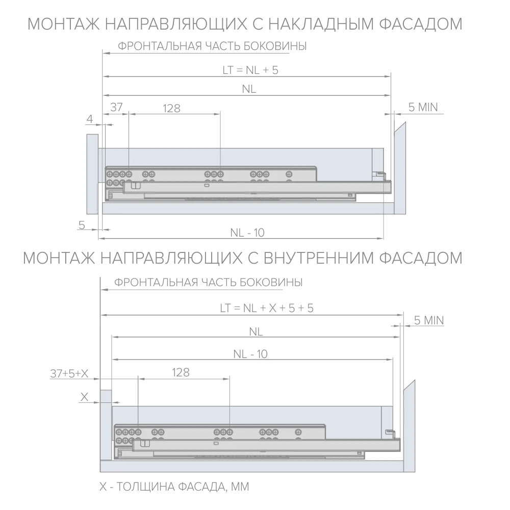 Направляющая скрытого монтажа AQ STEALTH push (ДСП до 19мм) 400