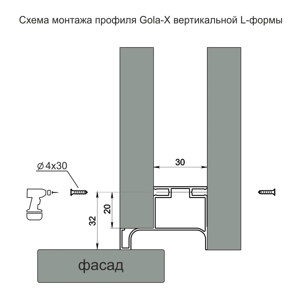 Профиль вертикальный AQ Gola-X L-формы ДСП 18мм 5000 мм черный матовый