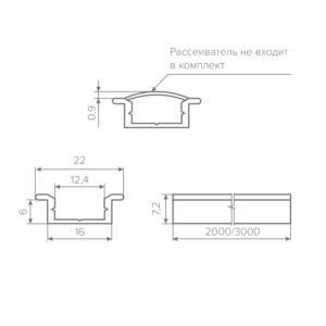 Профиль врезной AQ FORM для LED лент 16/22х7 2 м алюминий