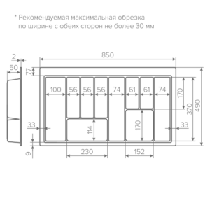 Лоток AQ TRAY 900 графит