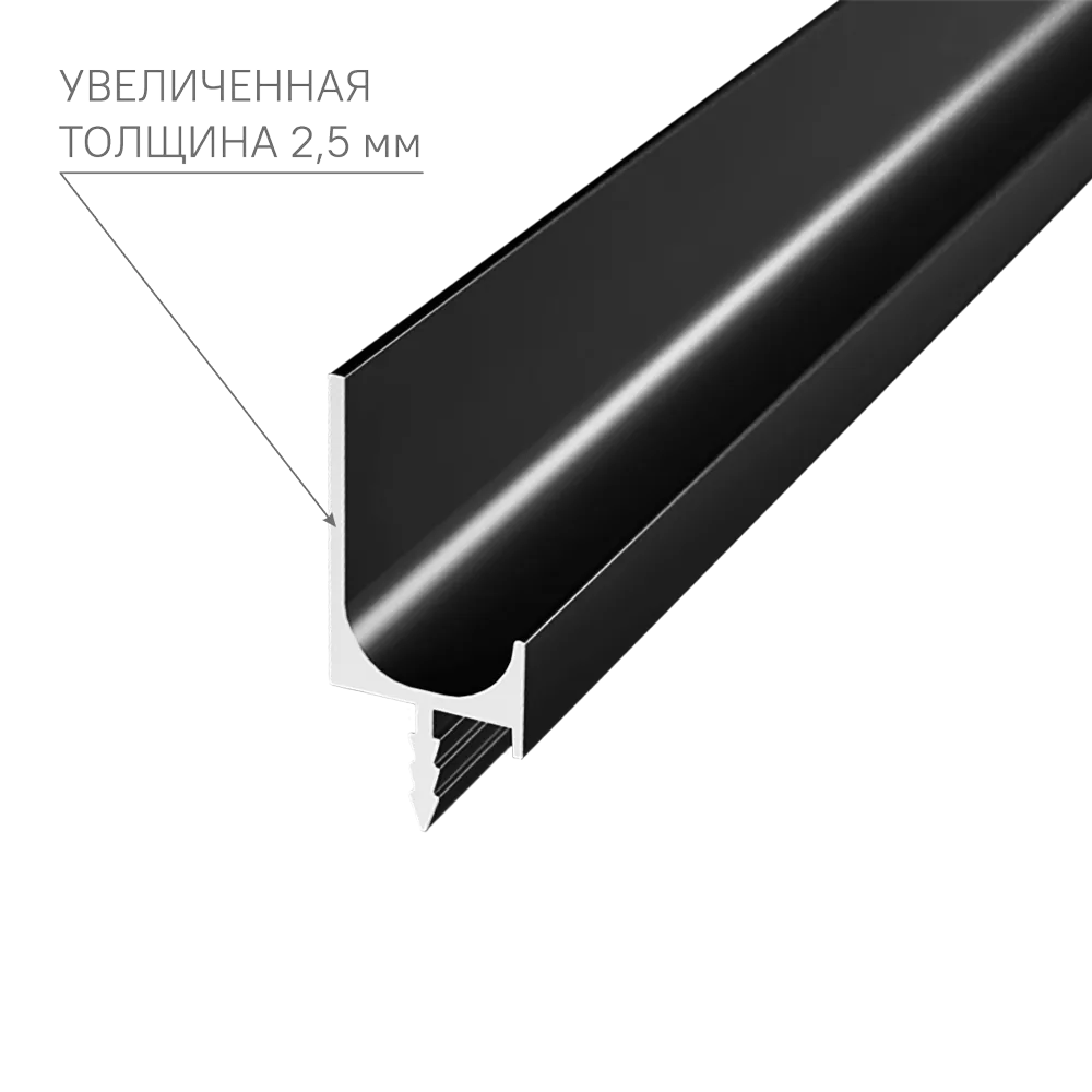 Ручка-профиль торцевая AQ L-line heavy 5000 мм черный матовый