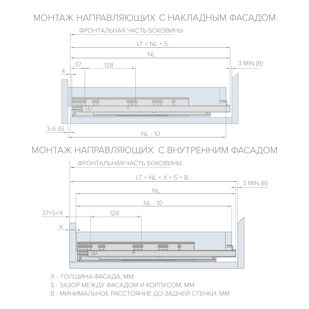 Направляющая скрытого монтажа AQ STEALTH push (ДСП до 16мм) 350