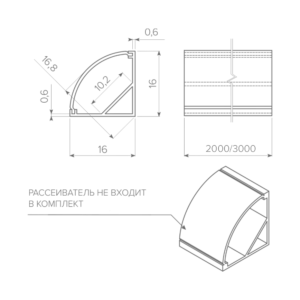 Профиль накладной угловой AQ FORM для LED лент 16х16 2 м  алюминий