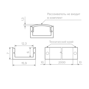 Профиль накладной AQ FORM для LED лент 16х7 2 м  черный