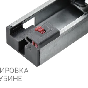 Направляющая скрытого монтажа AQ STEALTH soft (ДСП до 19мм) 250