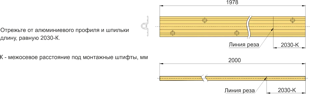 Выпрямитель фасада AQ LINER 03 накладной 1000-2700 мм