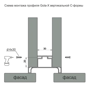 Профиль вертикальный AQ Gola-X С-формы ДСП 16мм 5000 мм белый матовый