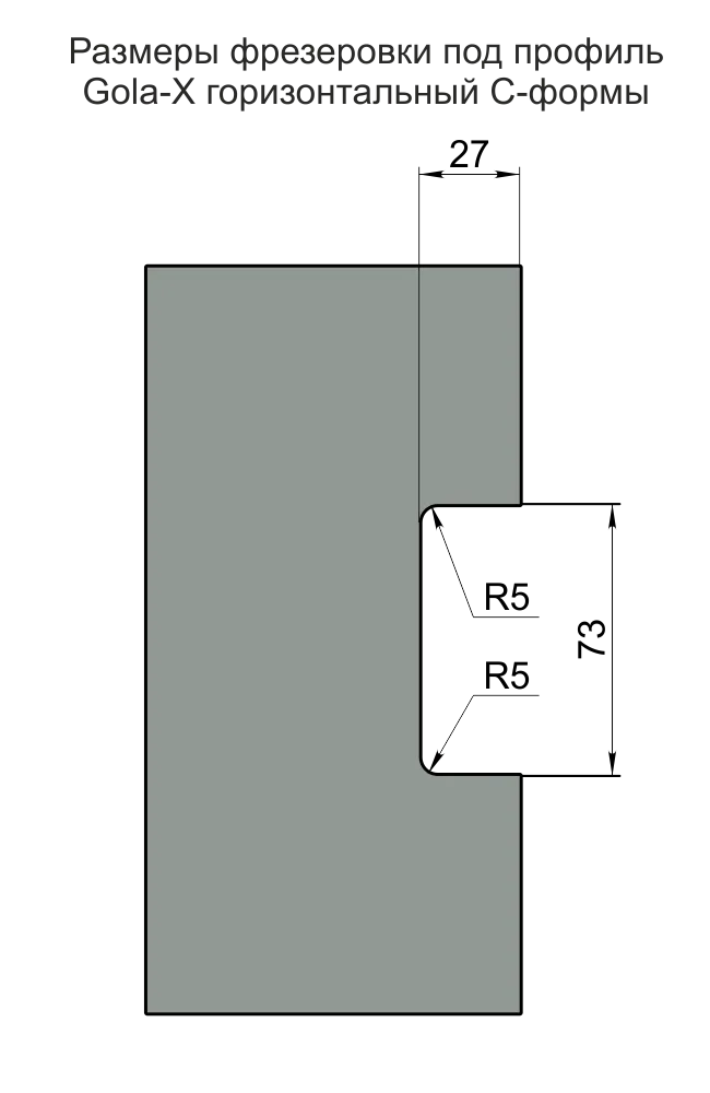 Профиль горизонтальный AQ Gola-X С-формы 5000 мм черный матовый