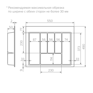 Лоток AQ TRAY 600 графит