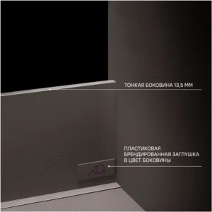 Ящик высокий AQ LineBox NL=300 H=203 графит